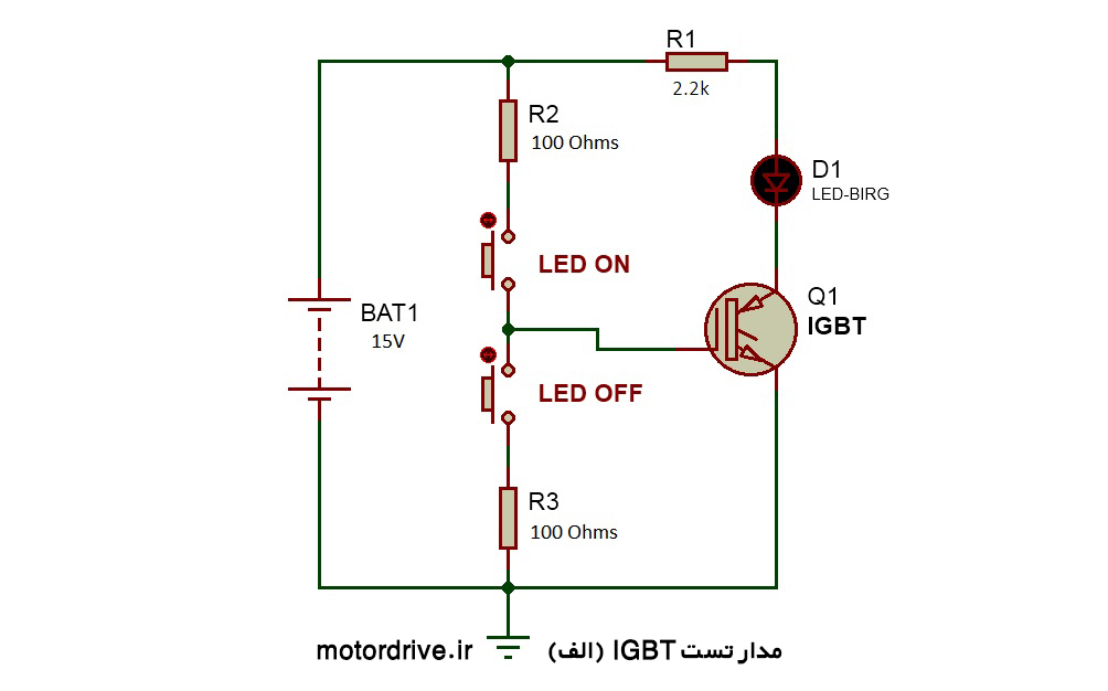مدار تست igbt