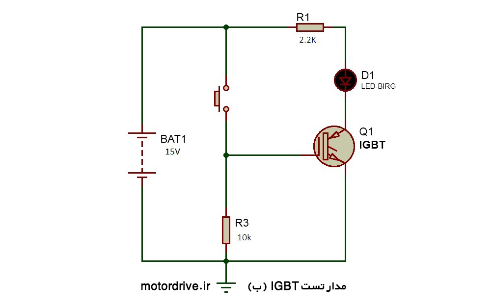 مدار تست igbt