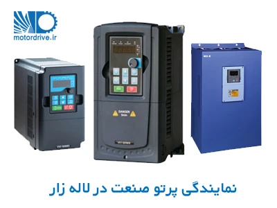 درایو