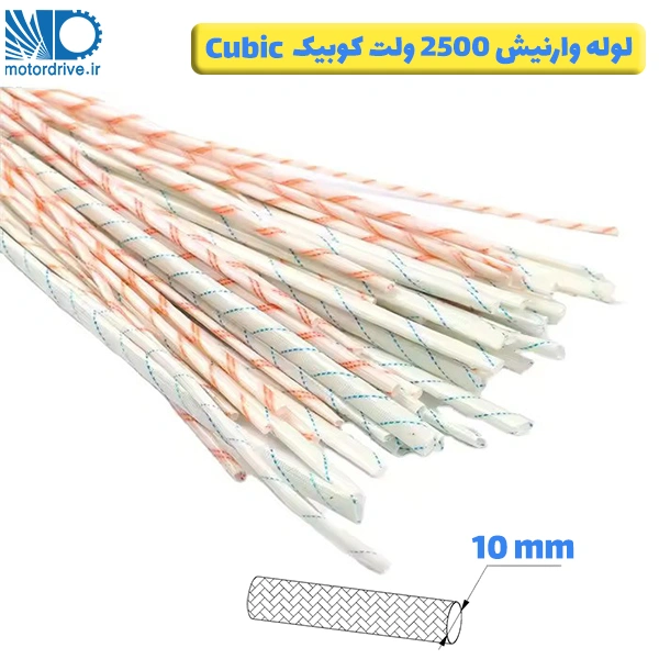 وارنیش نسوز کوبیک 2500 ولت سایز 10 میلی متر