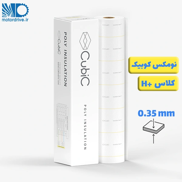 عایق نومکس کوبیک کلاس H خط زرد 0.35 میلیمتر