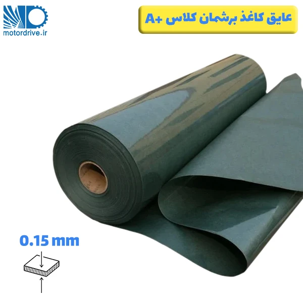 کاغذ برشمان سایز 0.15 میلیمتر