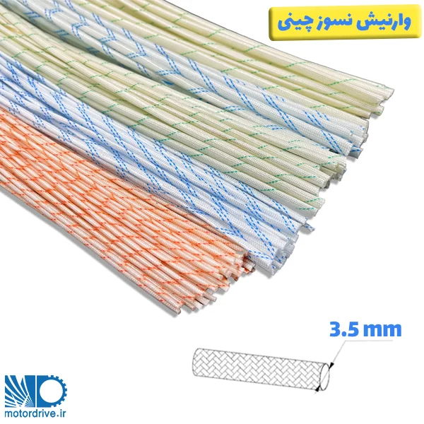 وارنیش نسوز چینی سایز 3.5 میلیمتر