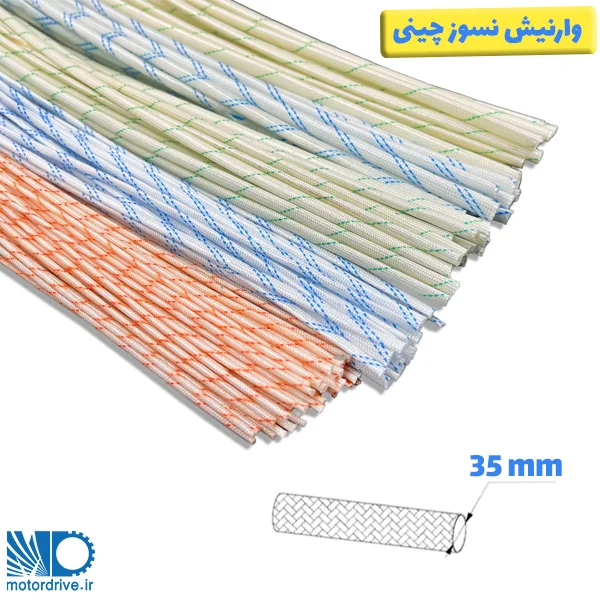 وارنیش نسوز چینی سایز 35 میلیمتر