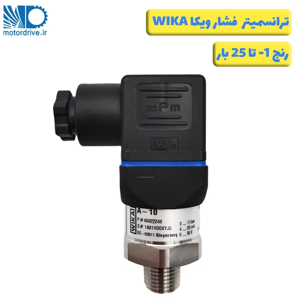 ترانسمیتر فشار ویکا 1- تا 25 بار مدل A-10