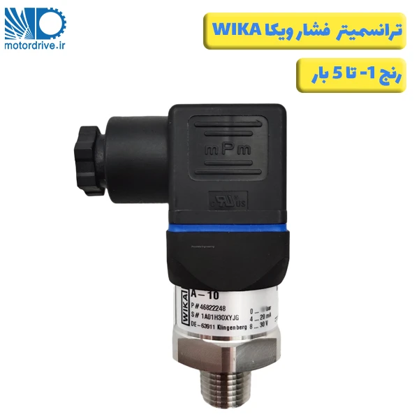 ترانسمیتر فشار ویکا 1- تا 5 بار مدل A-10