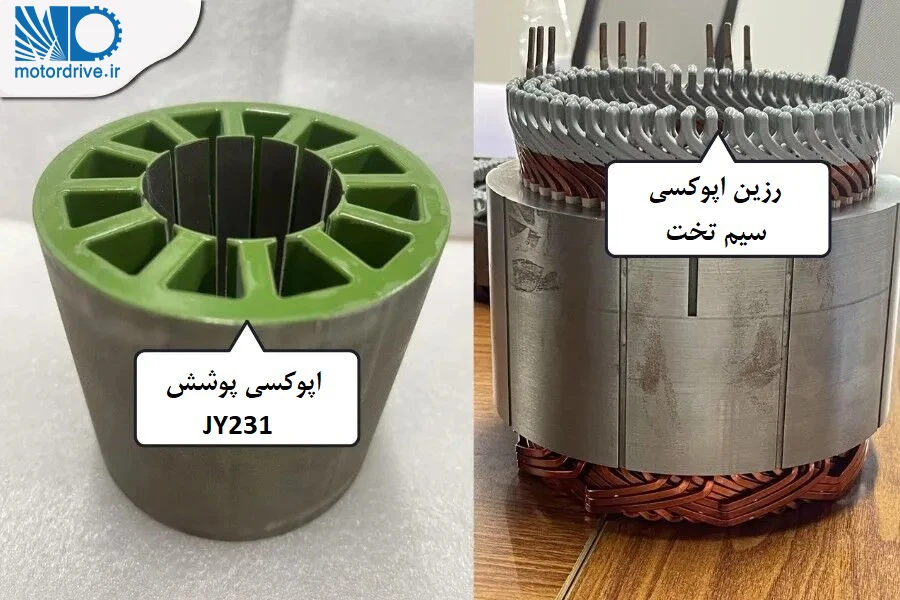 عایق سیم پیچی مواد عایق رزین اپوکسی در عایق سیم پیچی