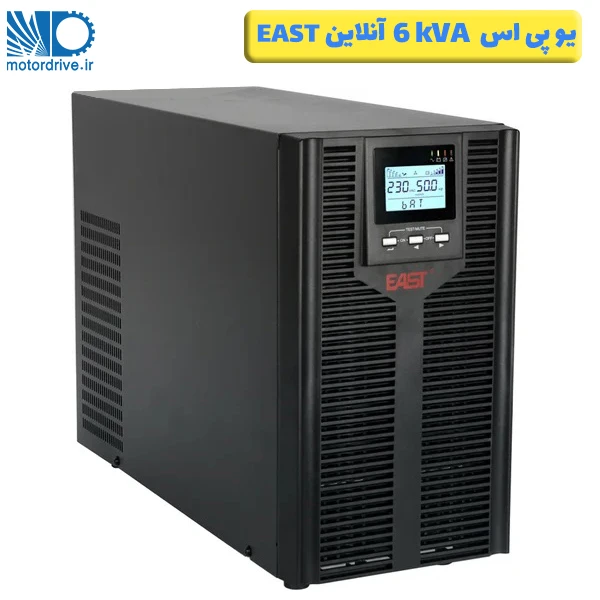 یو پی اس 6kVA آنلاین EAST UPS