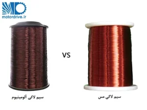 سیم آلومینیوم در بازپیچی الکتروموتور